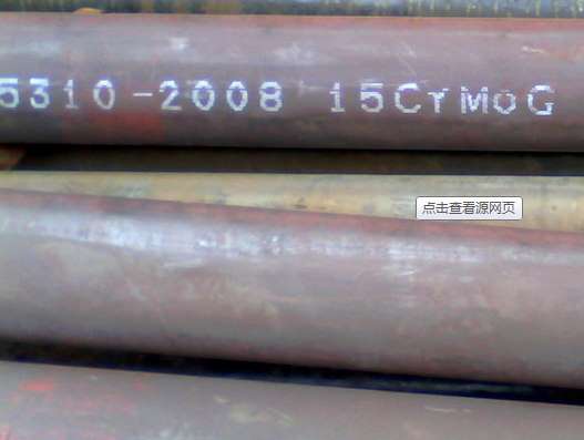 沧州供应 15crmog高压合金钢管